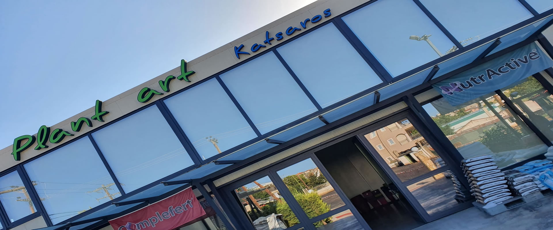 Τεχνικό Γραφείο - Κεφάλας Αθανάσιος